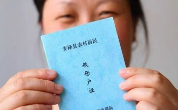 社区2023低保工作计划6篇