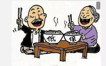低保自查工作报告5篇