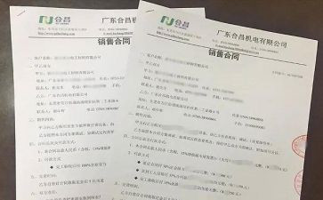 订单工作总结7篇