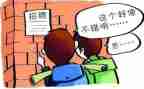 顶岗实习心得体会总结5篇