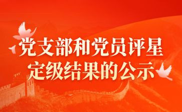 县图书馆评估定级工作总结5篇