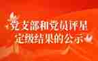 县图书馆评估定级工作总结5篇