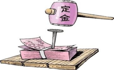 定金合同模板7篇