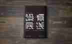 底线作文模板7篇