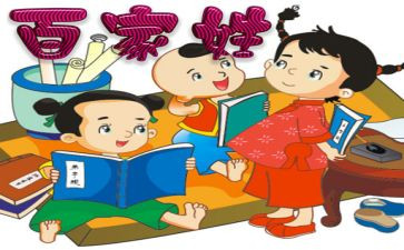 诵读弟子规的心得体会5篇