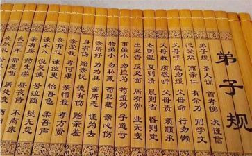 弟子规关于悌的演讲稿8篇