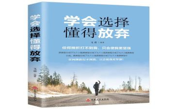 我懂得了________作文400字推荐8篇