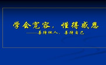 我懂得了____作文400字模板6篇