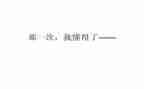 我懂得爱作文300字参考8篇