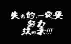 渐渐地我懂了作文5篇