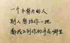 我读懂了母爱400字作文8篇