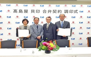 董事会年度工作计划8篇