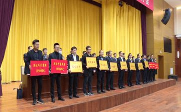 创文明城市动员讲话稿6篇