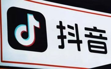 抖音代运营合同6篇
