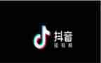 抖音代运营服务合同6篇