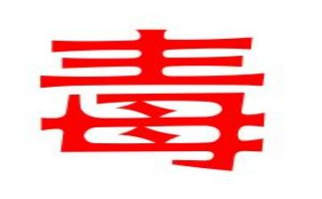 关于毒的作文300字精选8篇