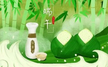 端午赛龙舟作文精选8篇