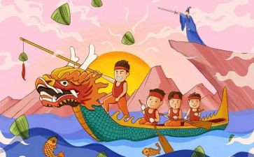 端午庆活动方案策划优秀5篇