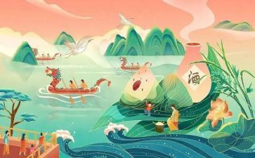 端午教案反思5篇