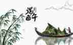 端午的活动方案参考7篇