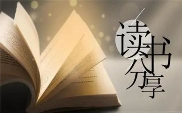 观撒哈拉的故事读后感优秀7篇