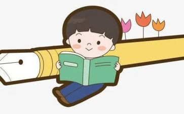 读《将来的你》读后感6篇