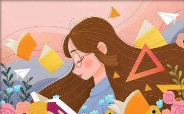 读后感范文600字优质6篇