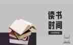 长征的故事的读后感7篇