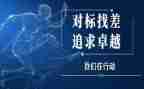 客服对标工作计划精选5篇