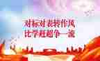 客服对标工作计划优质7篇