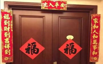 对对联的作文优质5篇