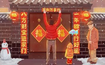 对对联的作文推荐8篇