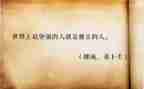 要独立的演讲稿参考6篇
