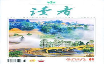 朗读者读后感通用6篇