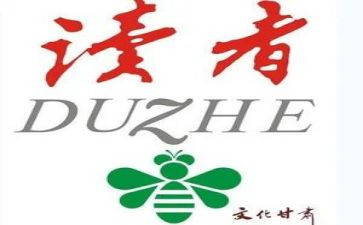 朗读者读后感优质7篇