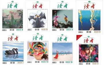 朗读者冰心心得体会7篇