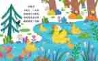 幼儿园儿歌《家》教案6篇