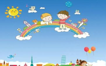 幼儿园儿童演讲稿优质8篇