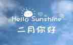 学生会十二月工作计划8篇