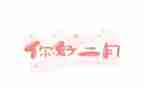 幼儿园大班二月份工作总结5篇