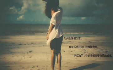 改革开放心得6篇