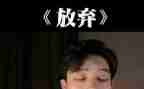 放这个说作文参考8篇