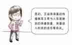 防艾滋病讲座心得8篇