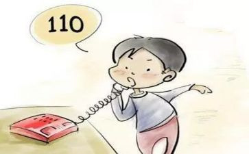 加强防范演讲稿7篇