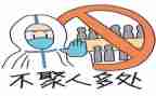 防控疫情心得体会推荐8篇
