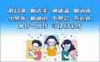 疫情防控的事迹模板6篇