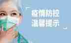 防控疫情年度工作报告总结6篇