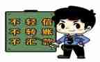 有关防骗的心得体会8篇