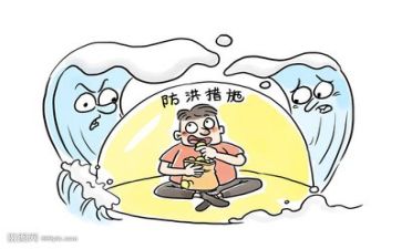 写防汛工作报告6篇