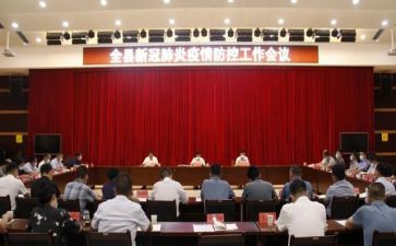防疫办的工作总结最新8篇